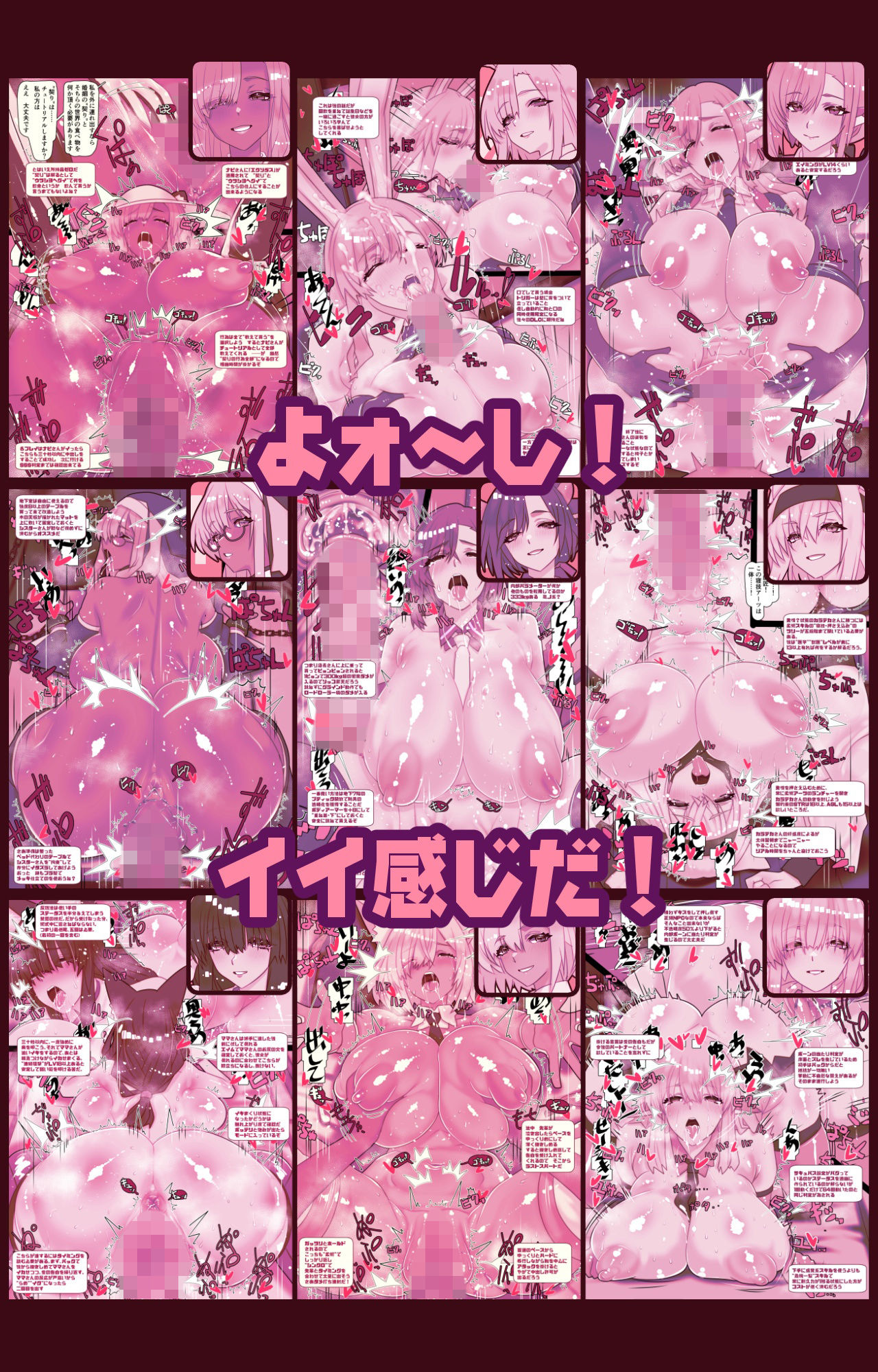 非攻略NPCとケッコンしよう！ - サンプル画像 7