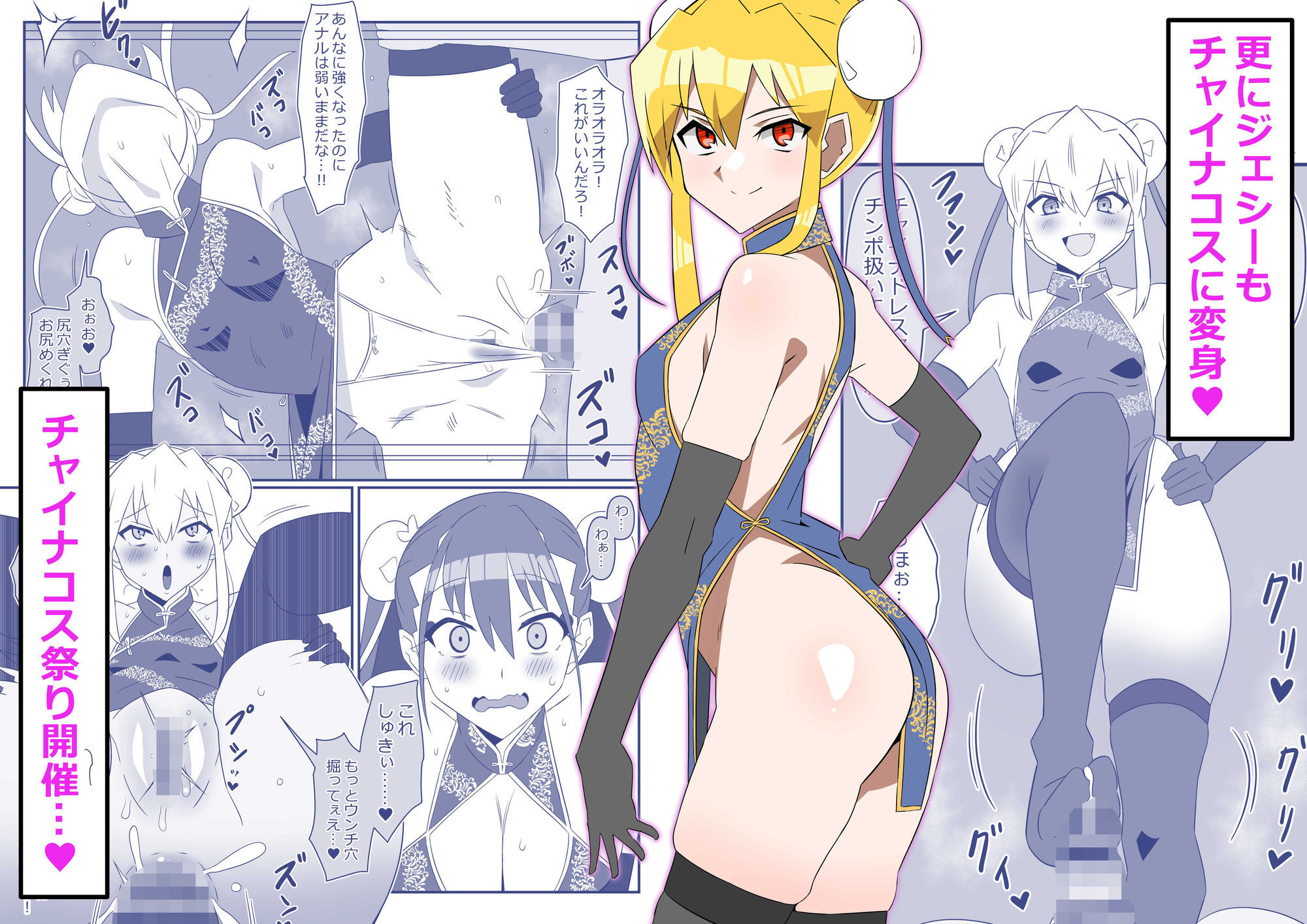 ゾンビハーレムライフ〜抗体持ちの俺と爆乳ゾンビ〜 第十三話 - サンプル画像 4
