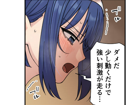 俺の部屋に入り浸ってるチョロそうなギャル●●をハメる。3 - サンプル画像 5