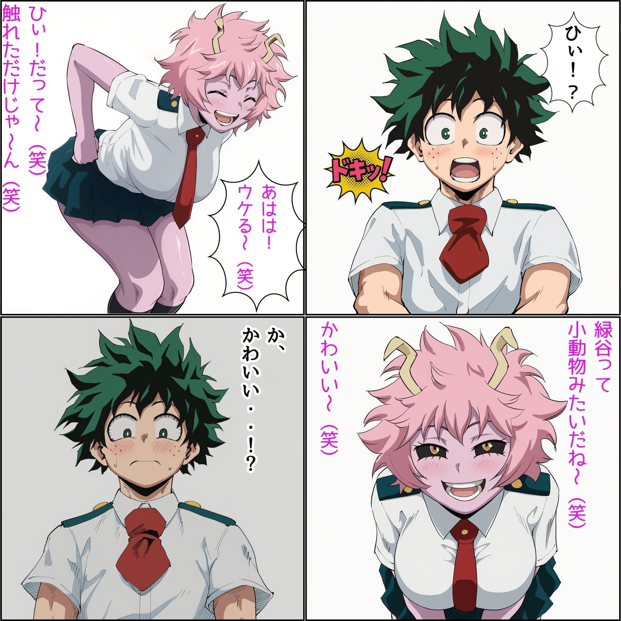 Origin:緑谷デク - サンプル画像 6