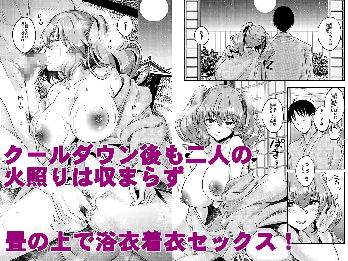 ロリ顔巨乳JKの姪っ子がいる風俗があるって本当ですか？after＋総集編 - サンプル画像 5