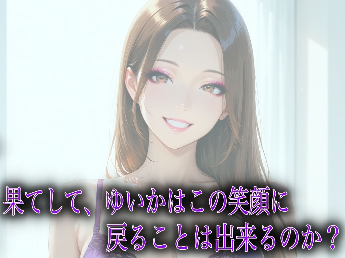 弱みを握った男のハメ撮り動画を献上させ逃げれない彼女をキモオジが性奴●化した件 - サンプル画像 8