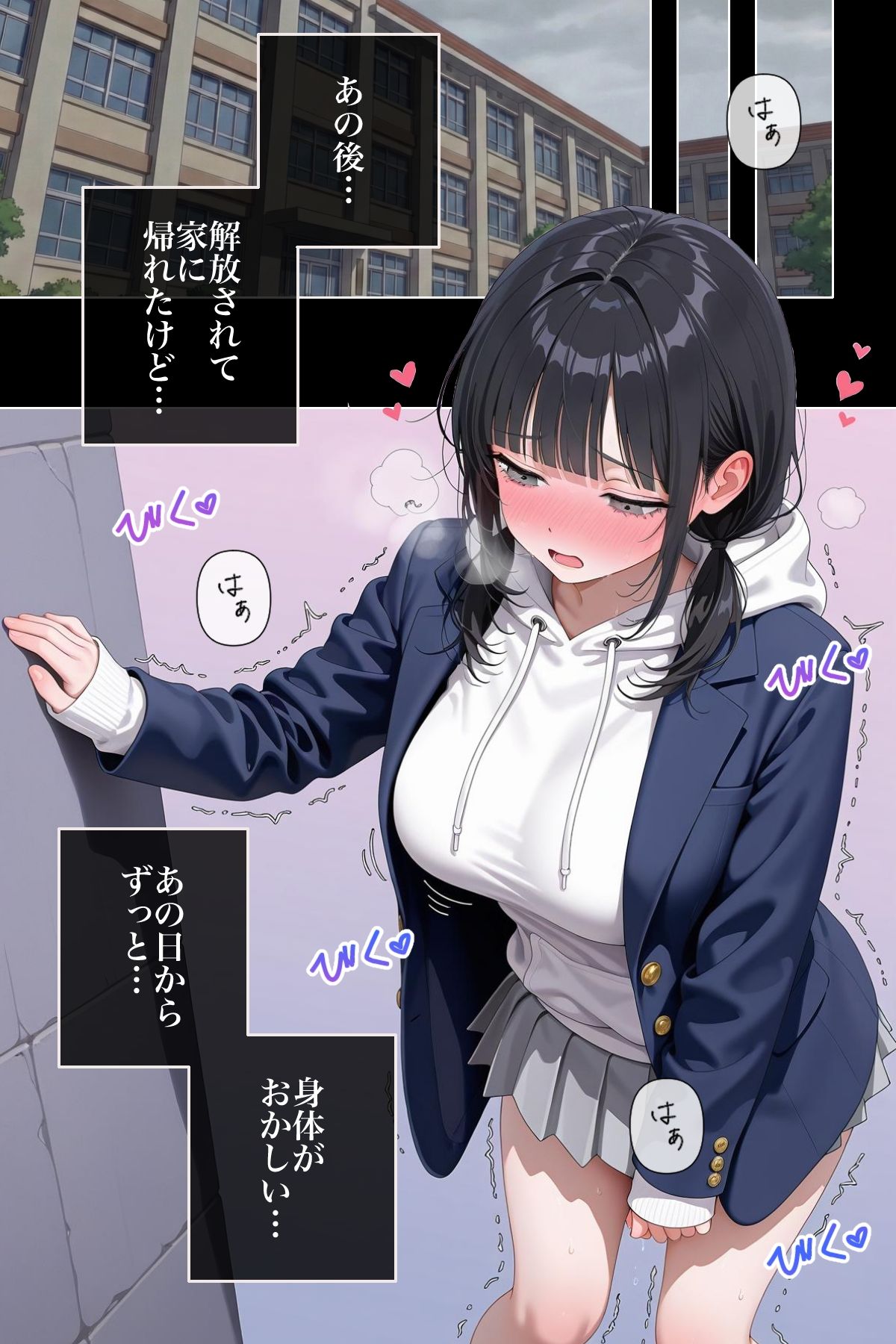 美女の身体の自由を奪う 魔法のスマホ - サンプル画像 7