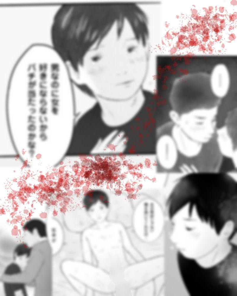 感傷日 - サンプル画像 1