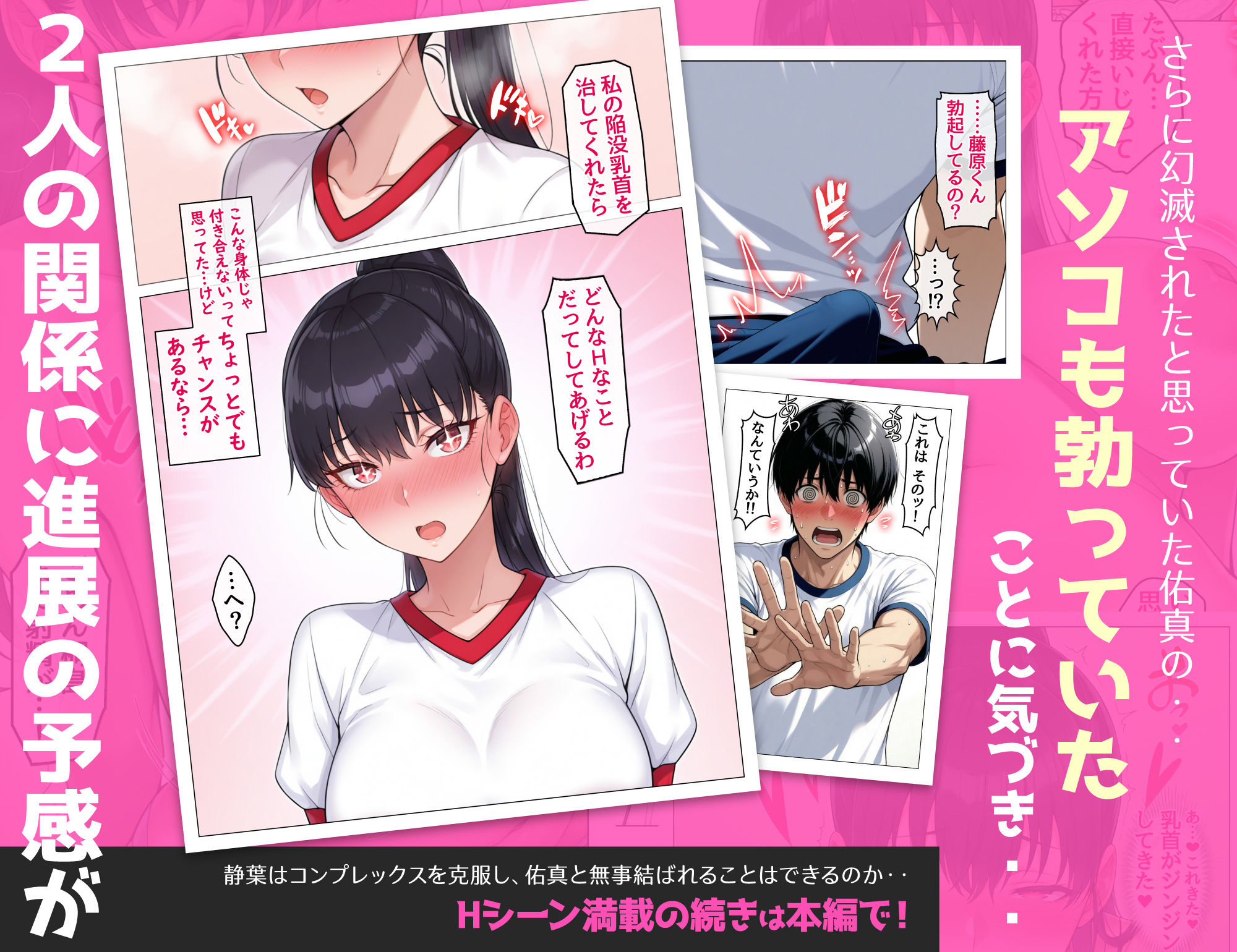 剛毛で陥没乳首の大和撫子、両想いになれないストレスからオホ声オナニーが止まらない - サンプル画像 10