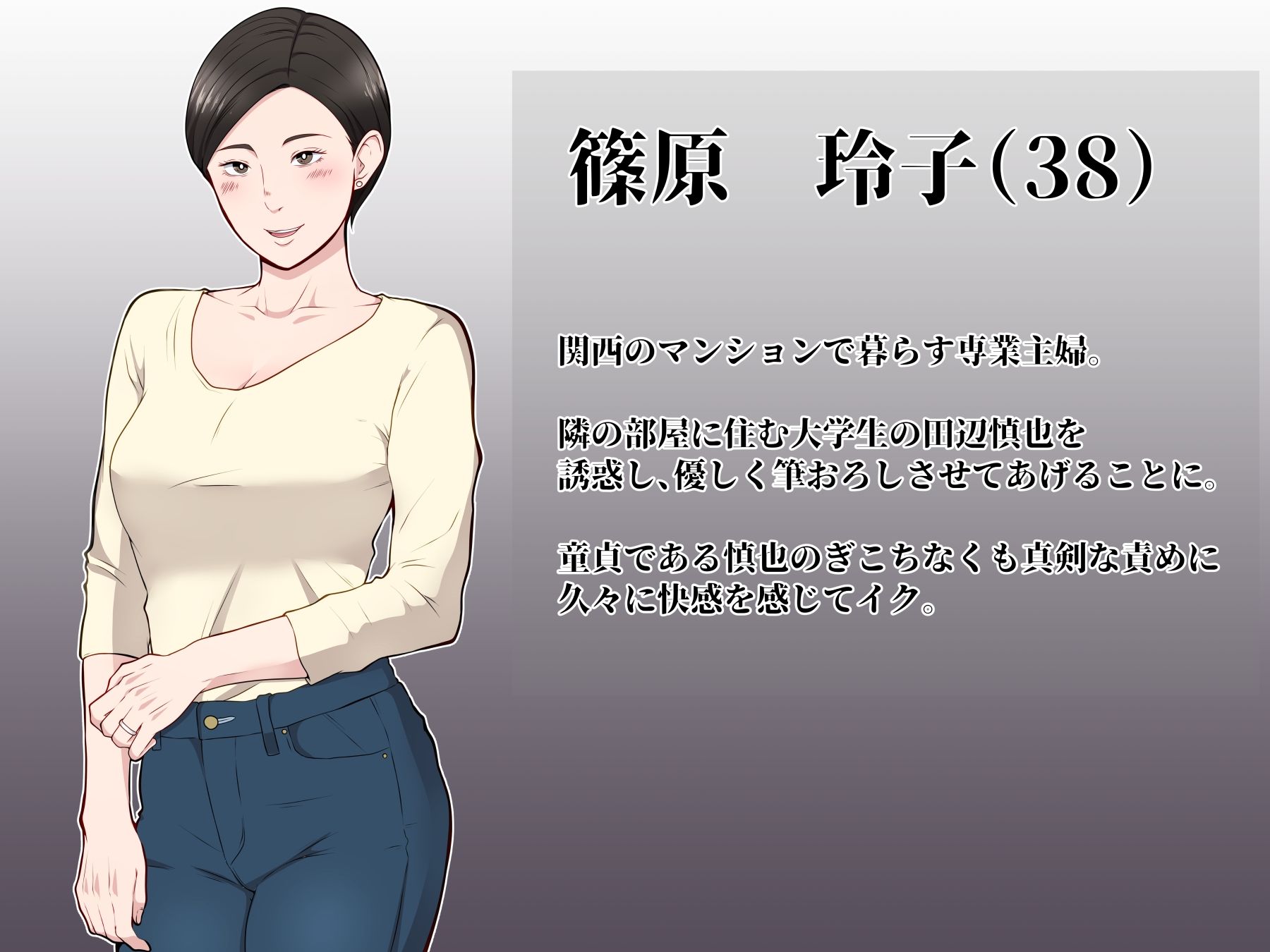 アラフォー熟女人妻NTR総集編 - サンプル画像 6