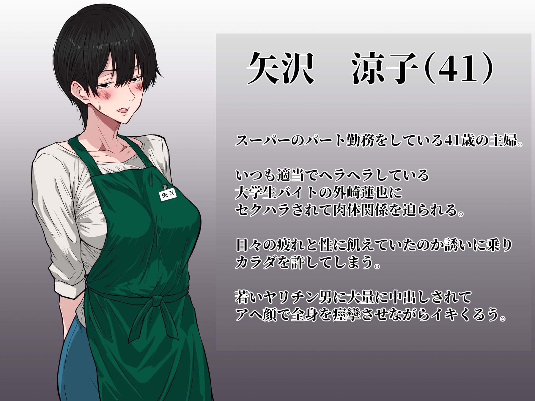 アラフォー熟女人妻NTR総集編 - サンプル画像 7