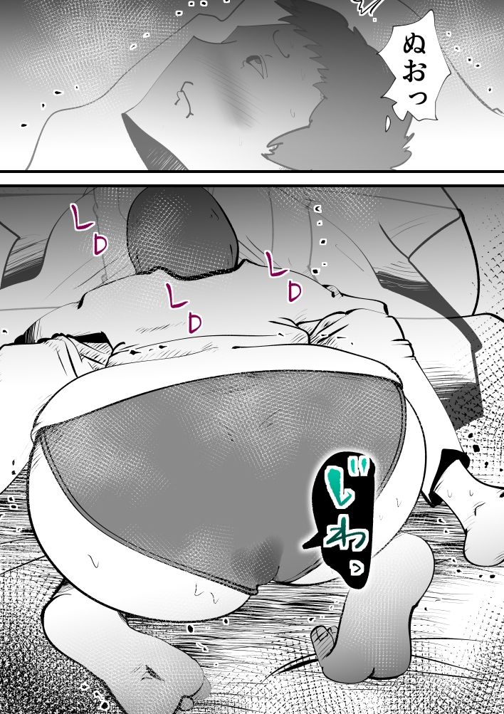 母さんと正月に家でパンパンした話 - サンプル画像 7