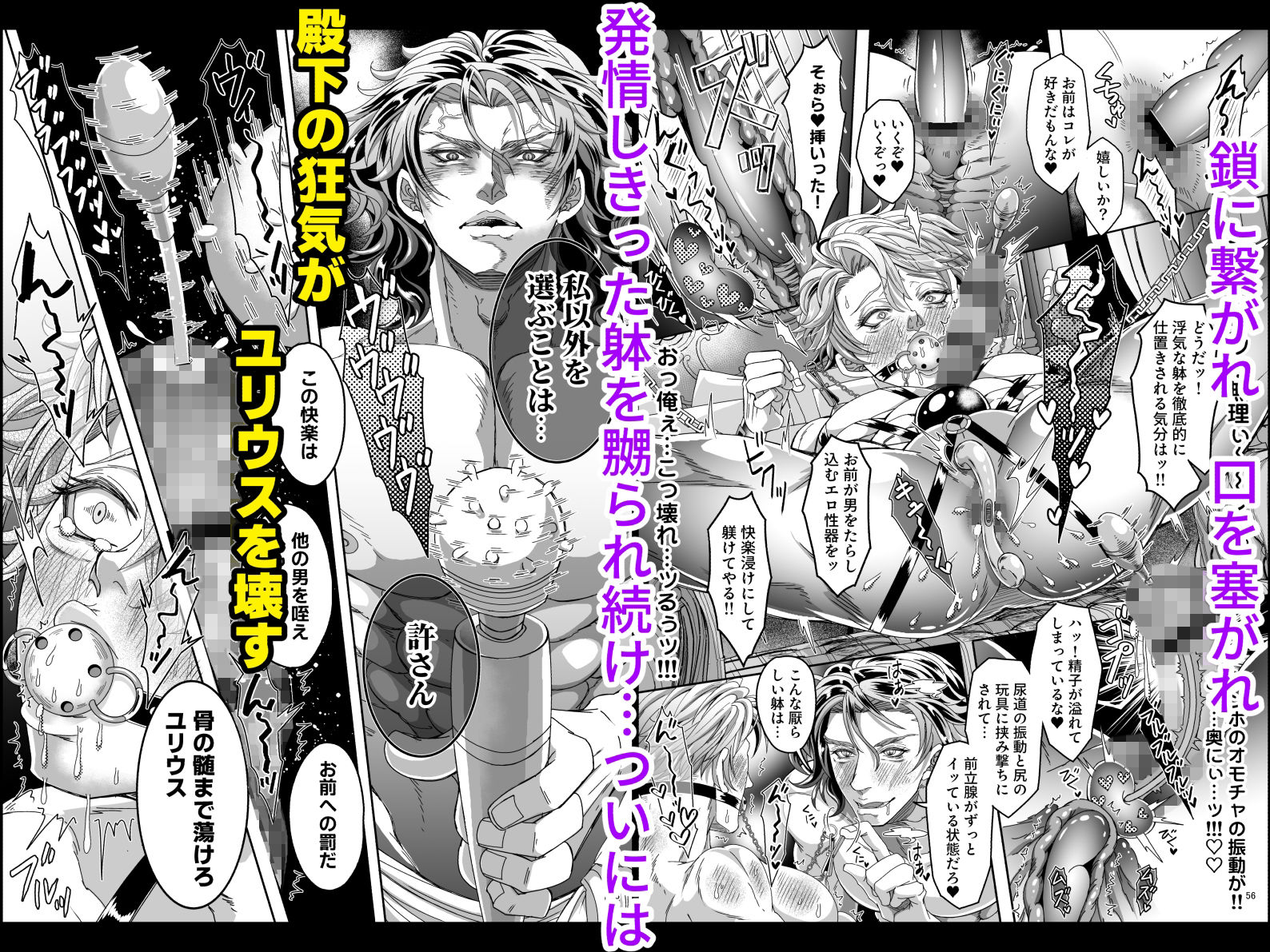 とある獣人傭兵隊の性事情3〜真夜中のNTR浮気？ワカラセお仕置き拷問編〜 - サンプル画像 7
