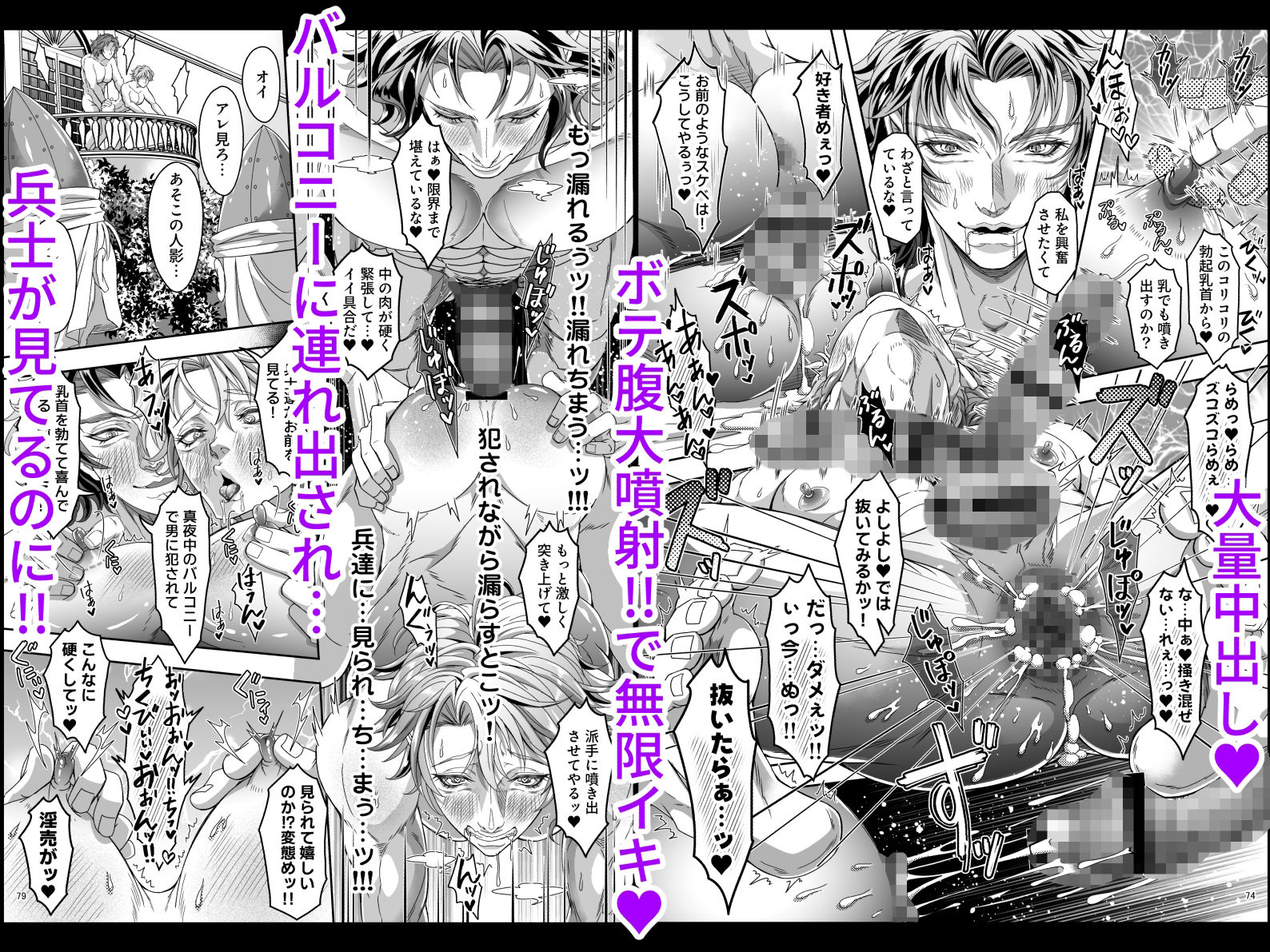 とある獣人傭兵隊の性事情3〜真夜中のNTR浮気？ワカラセお仕置き拷問編〜 - サンプル画像 9