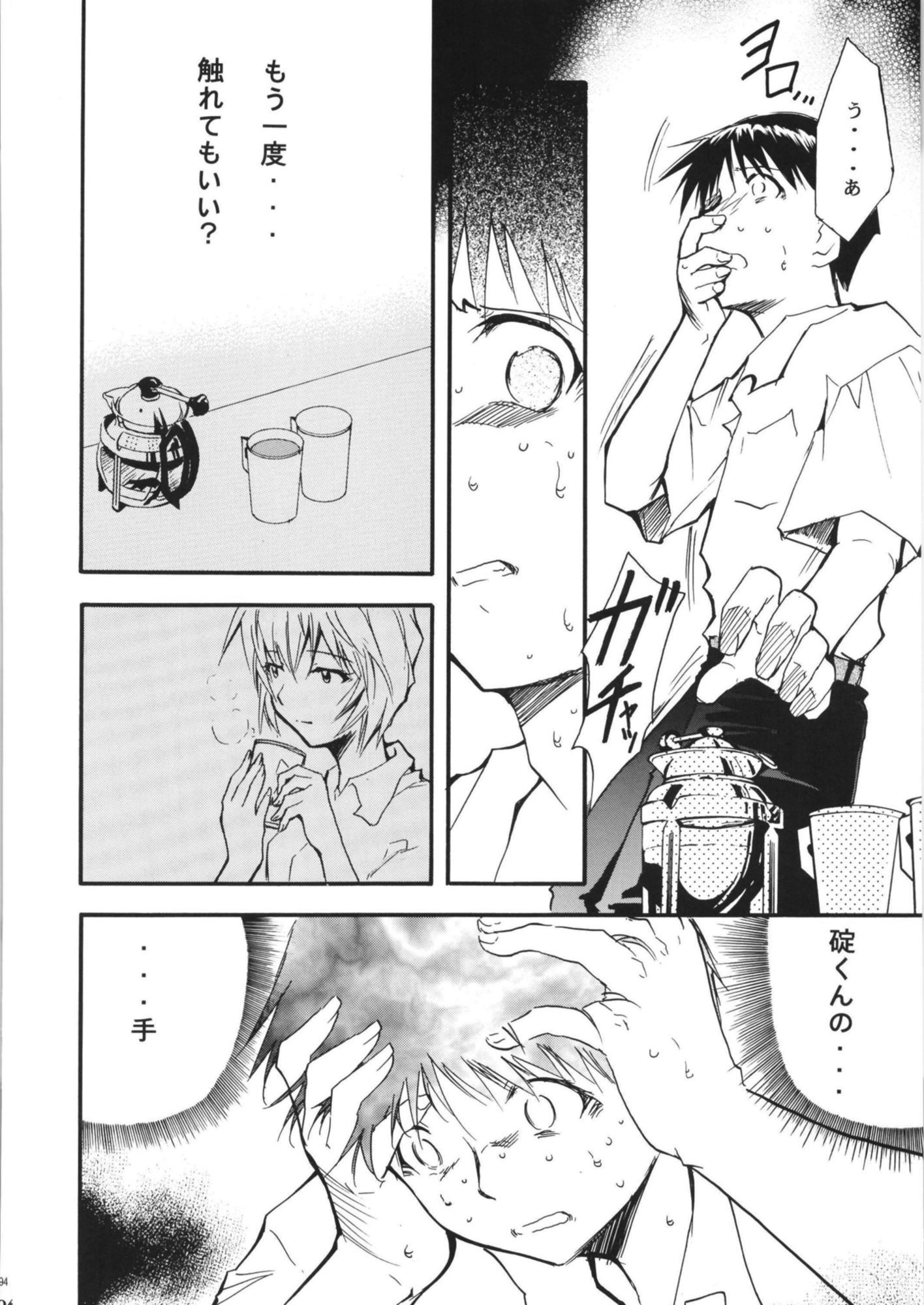 RE-TAKE 全集 - サンプル画像 4