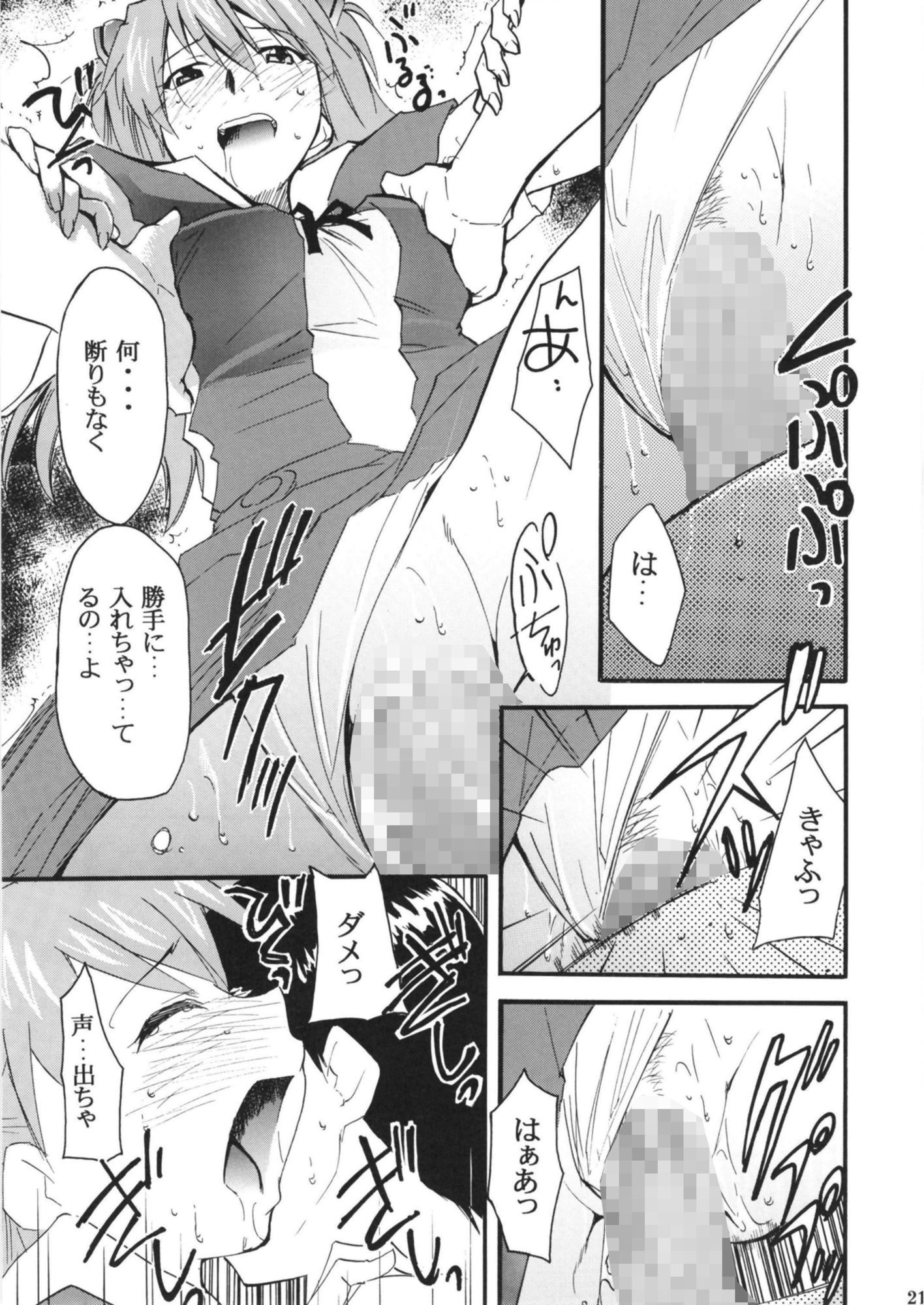 RE-TAKE 全集 - サンプル画像 5