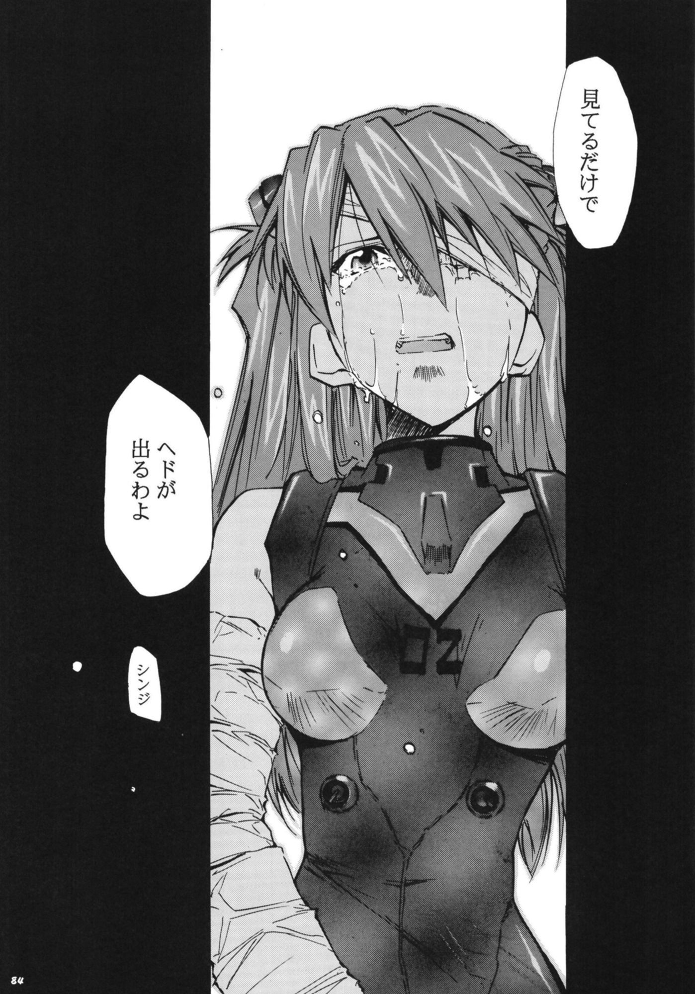 RE-TAKE 全集 - サンプル画像 10