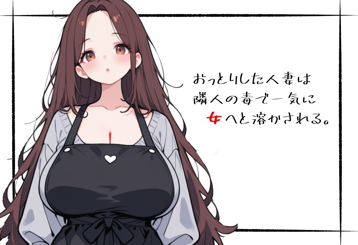 五日間の境界線 - サンプル画像 1