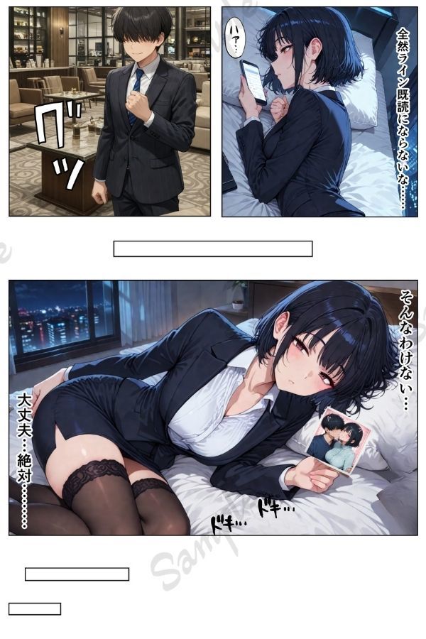 俺「だけ」の事が大大大好きなクーデレ後輩ー大好きなあなたへー【完結総集編＋IF】 - サンプル画像 8