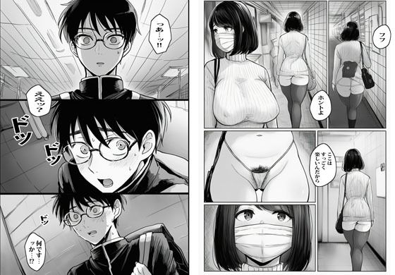 溜まった人妻がいっぱい出てくる8番出口 - サンプル画像 3