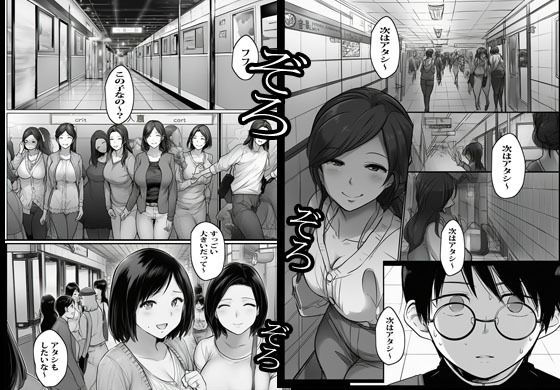 溜まった人妻がいっぱい出てくる8番出口 - サンプル画像 6