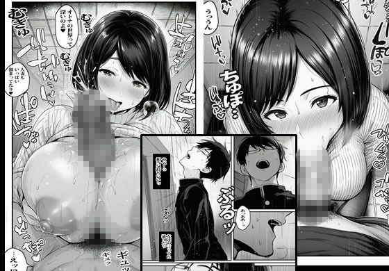 溜まった人妻がいっぱい出てくる8番出口 - サンプル画像 7