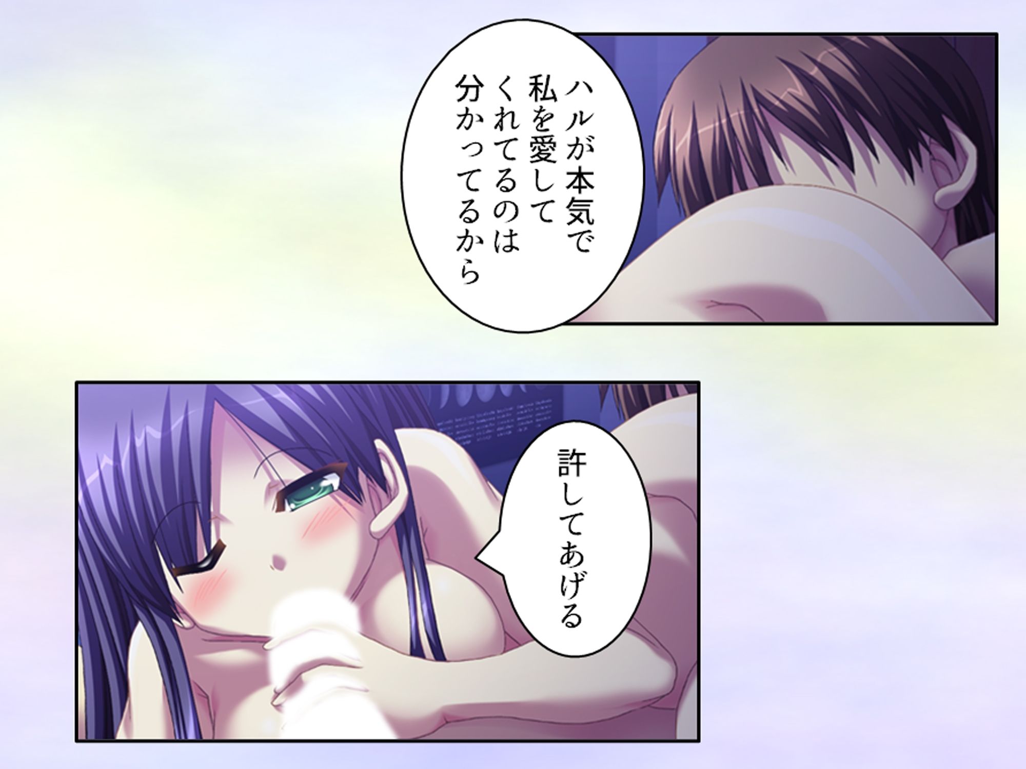 幼馴染の濃厚ドスケベアプローチで俺ハーレム生活！？ 4巻 - サンプル画像 3