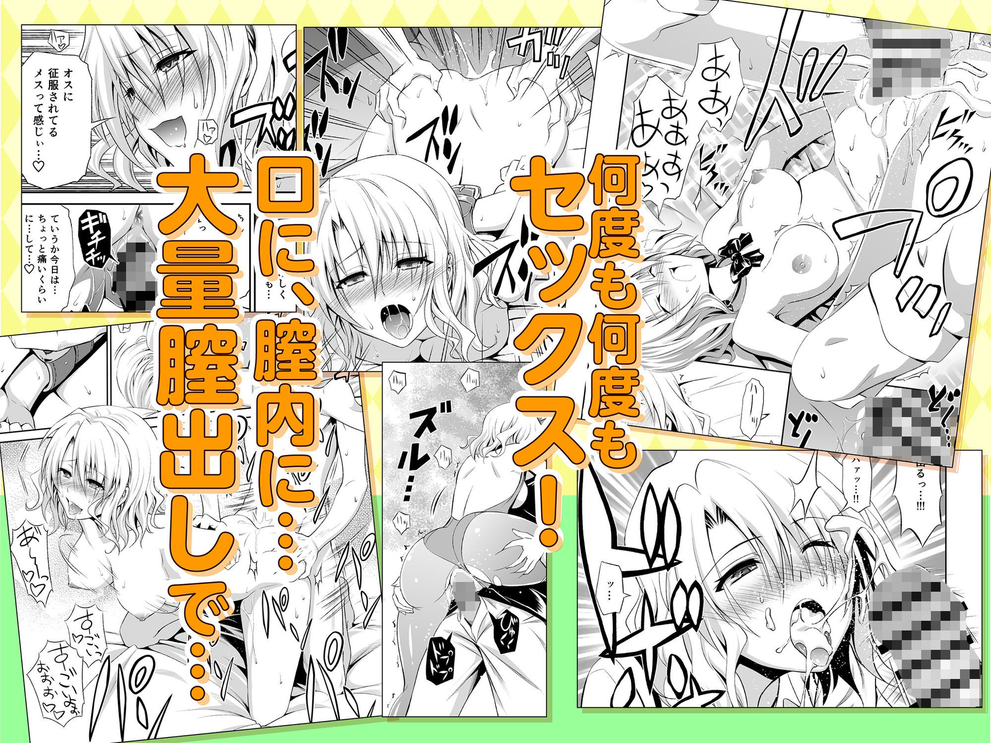 籾岡の総集編 - サンプル画像 4