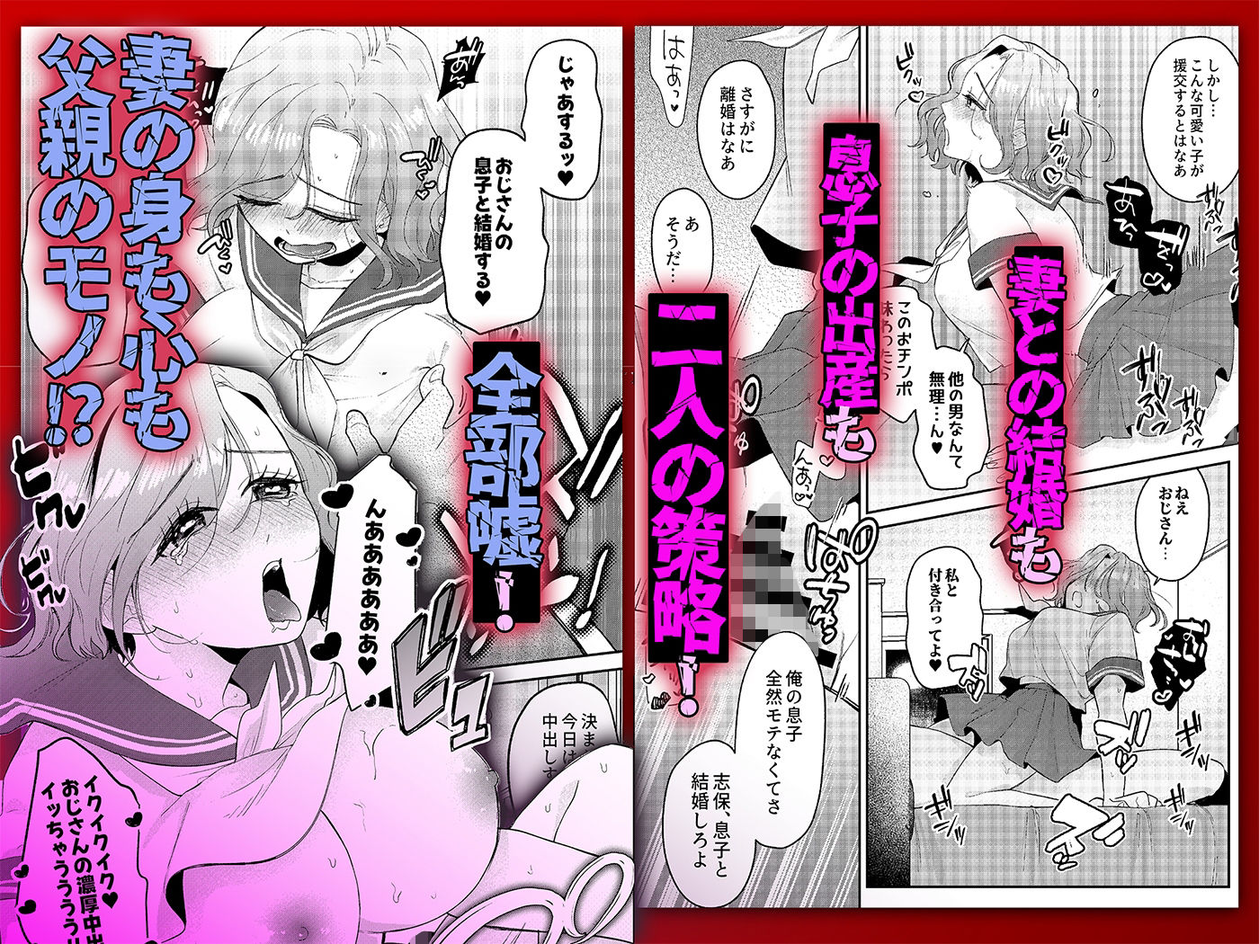 NTRレター - サンプル画像 4