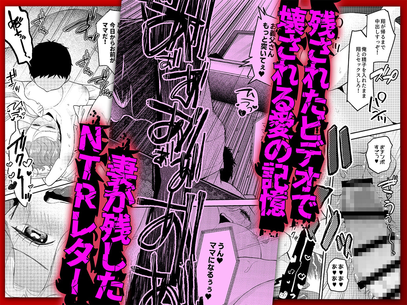 NTRレター - サンプル画像 5