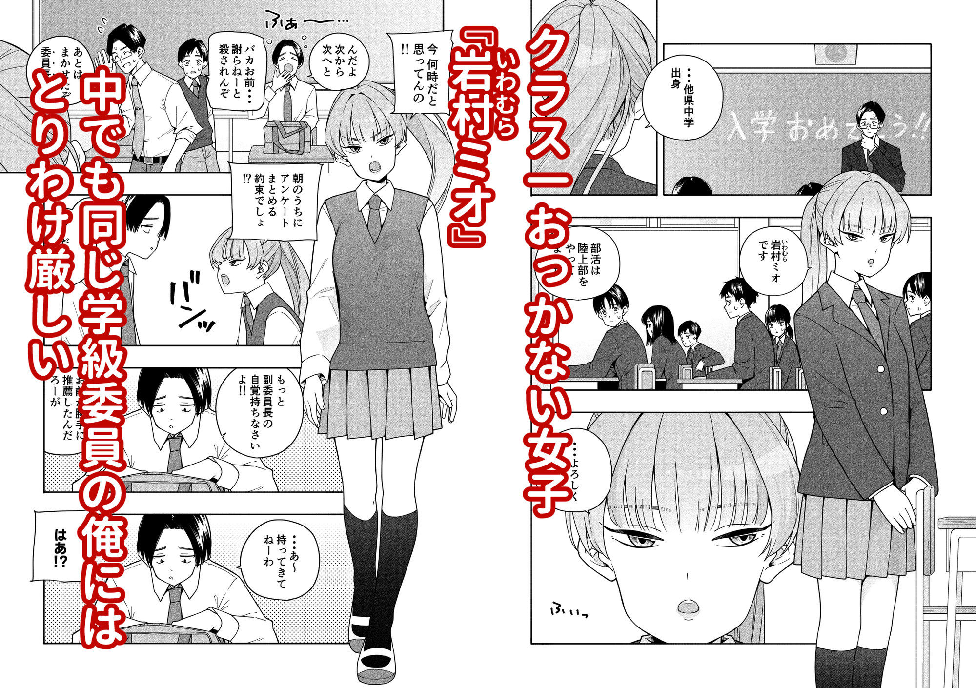 カムフラージュ - サンプル画像 1