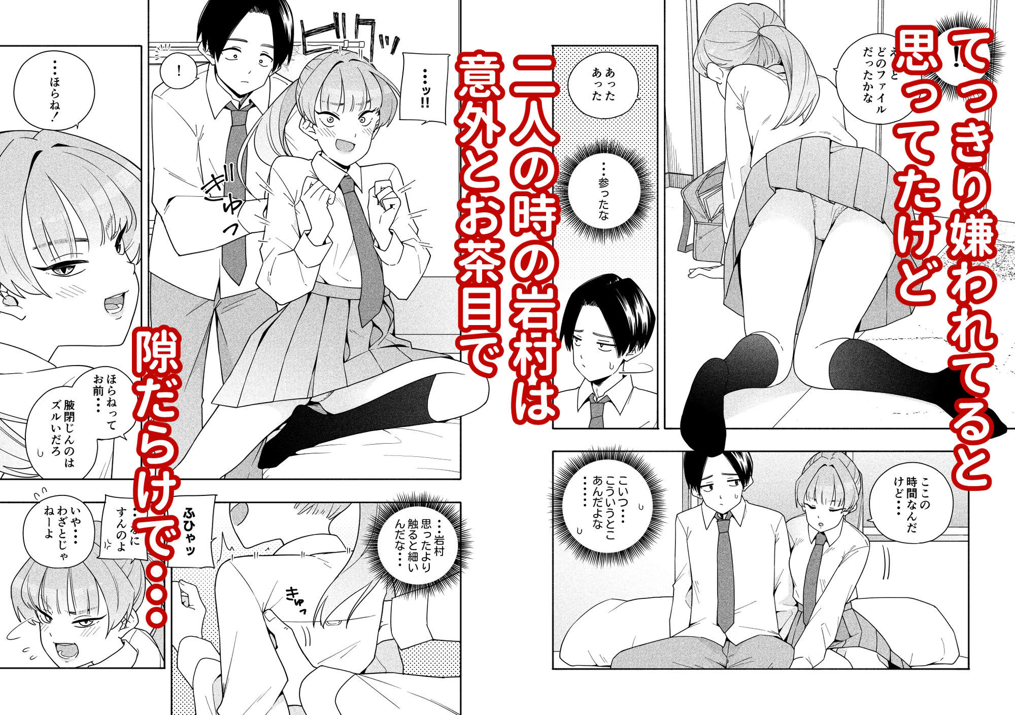 カムフラージュ - サンプル画像 2