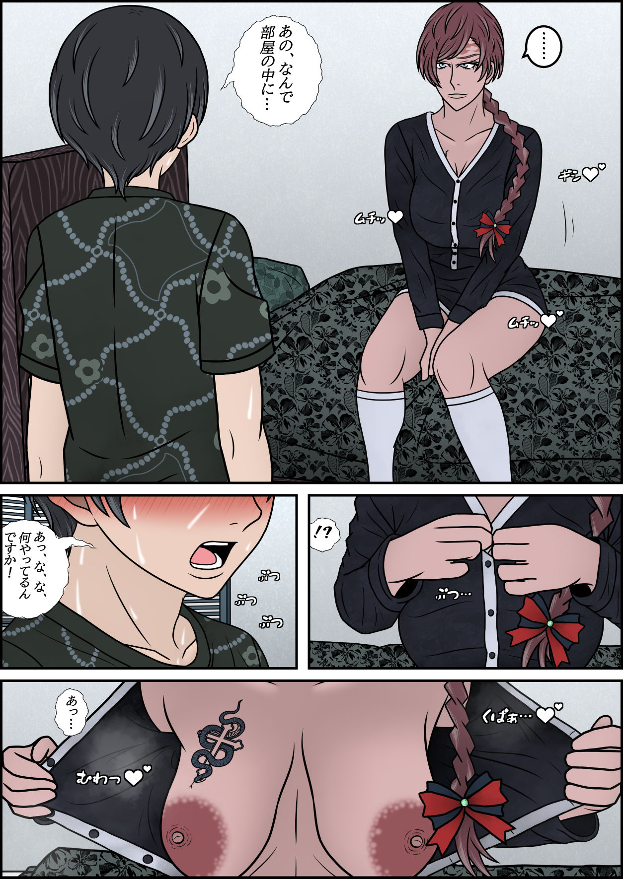 僕がボーイッシュ褐色ブラジルお姉さんの足で精通を迎え、足フェチになるまで - サンプル画像 4