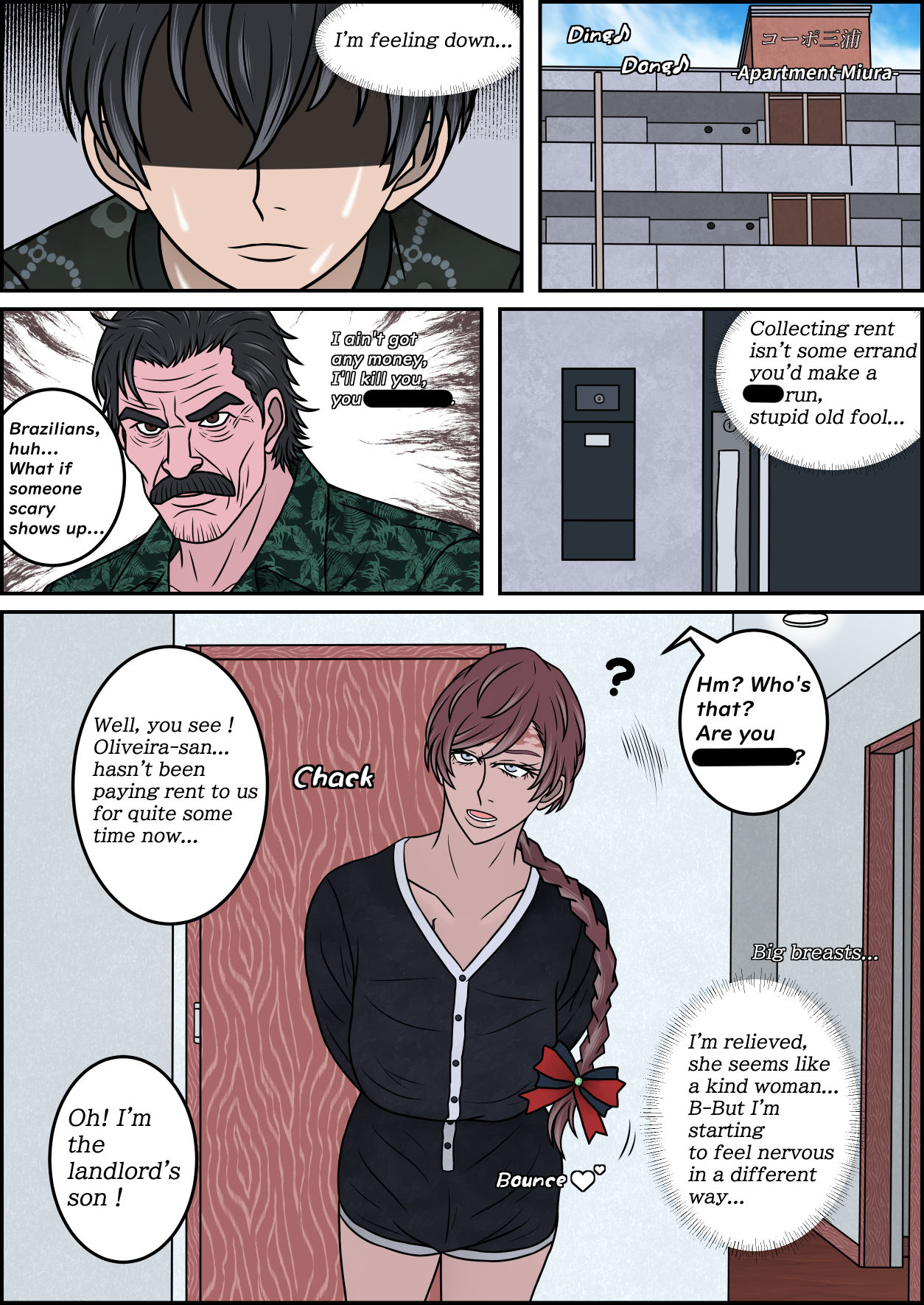 僕がボーイッシュ褐色ブラジルお姉さんの足で精通を迎え、足フェチになるまで - サンプル画像 9