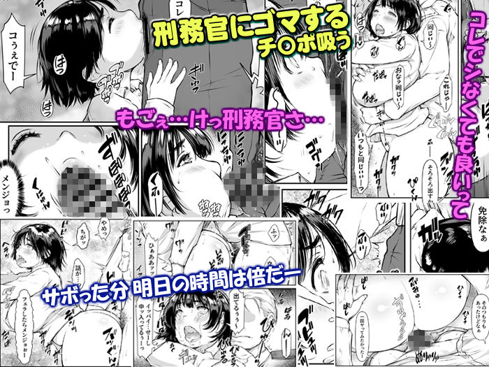 孕ませっ巨乳美人ばかりの刑務所が交配所になって中出し放題。 - サンプル画像 6