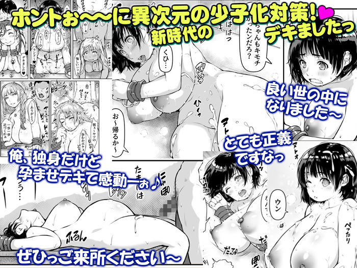 孕ませっ巨乳美人ばかりの刑務所が交配所になって中出し放題。 - サンプル画像 8