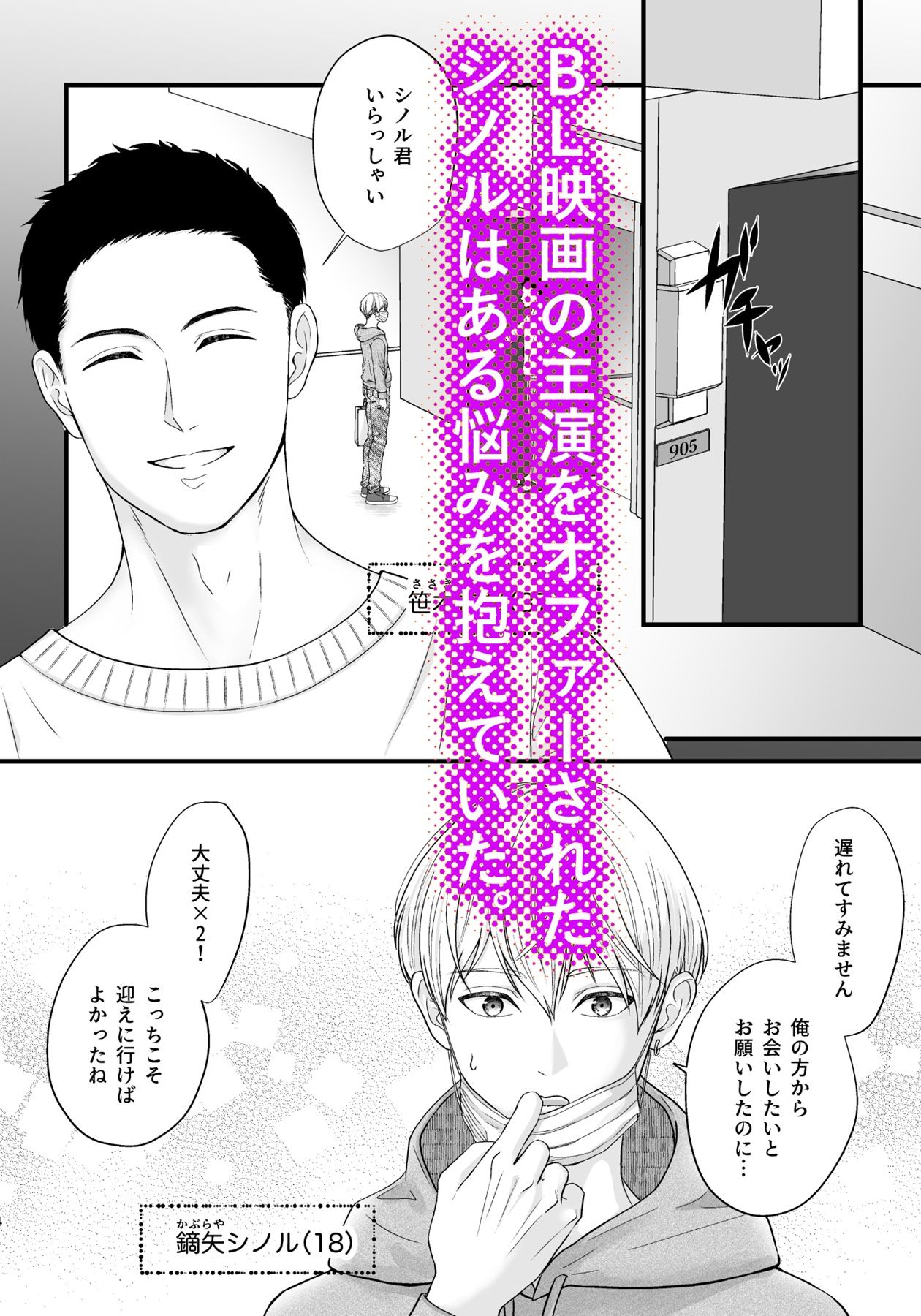 枕依存 - サンプル画像 1