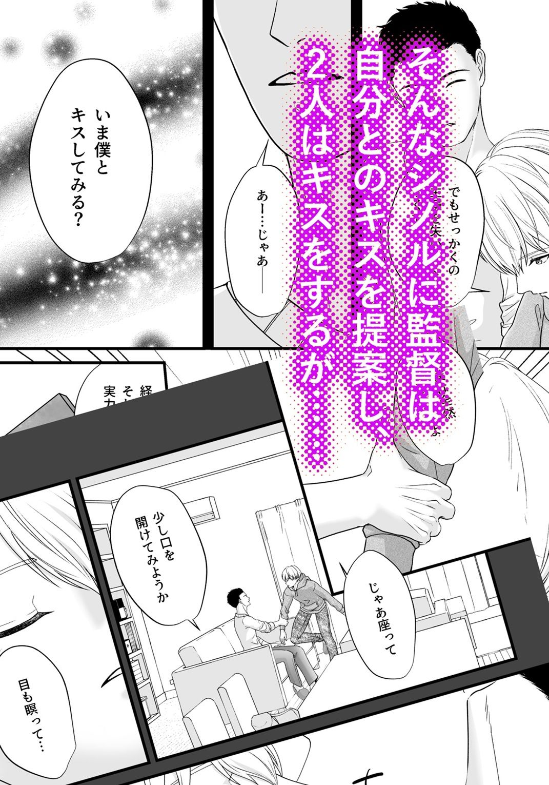 枕依存 - サンプル画像 3