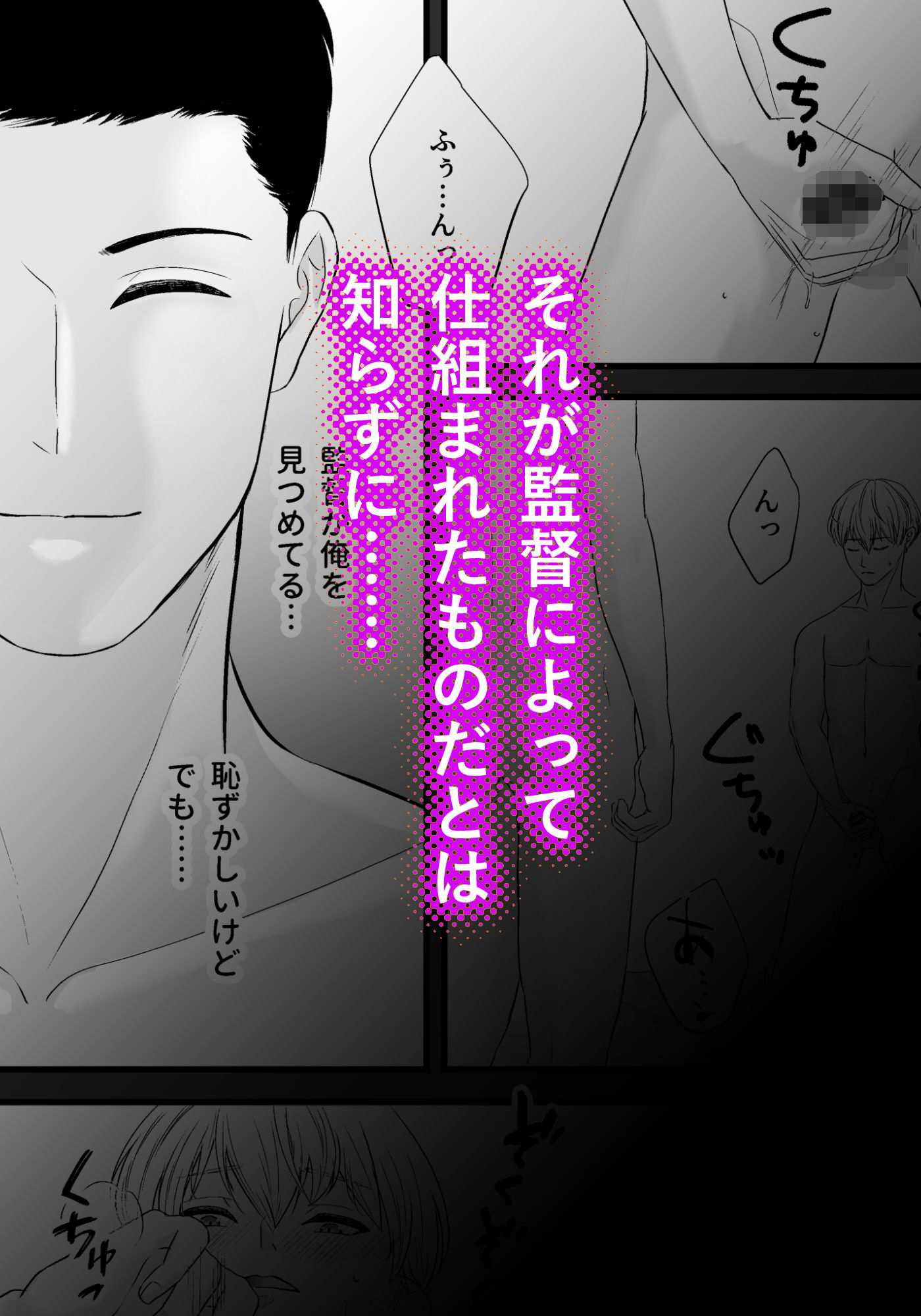 枕依存 - サンプル画像 8