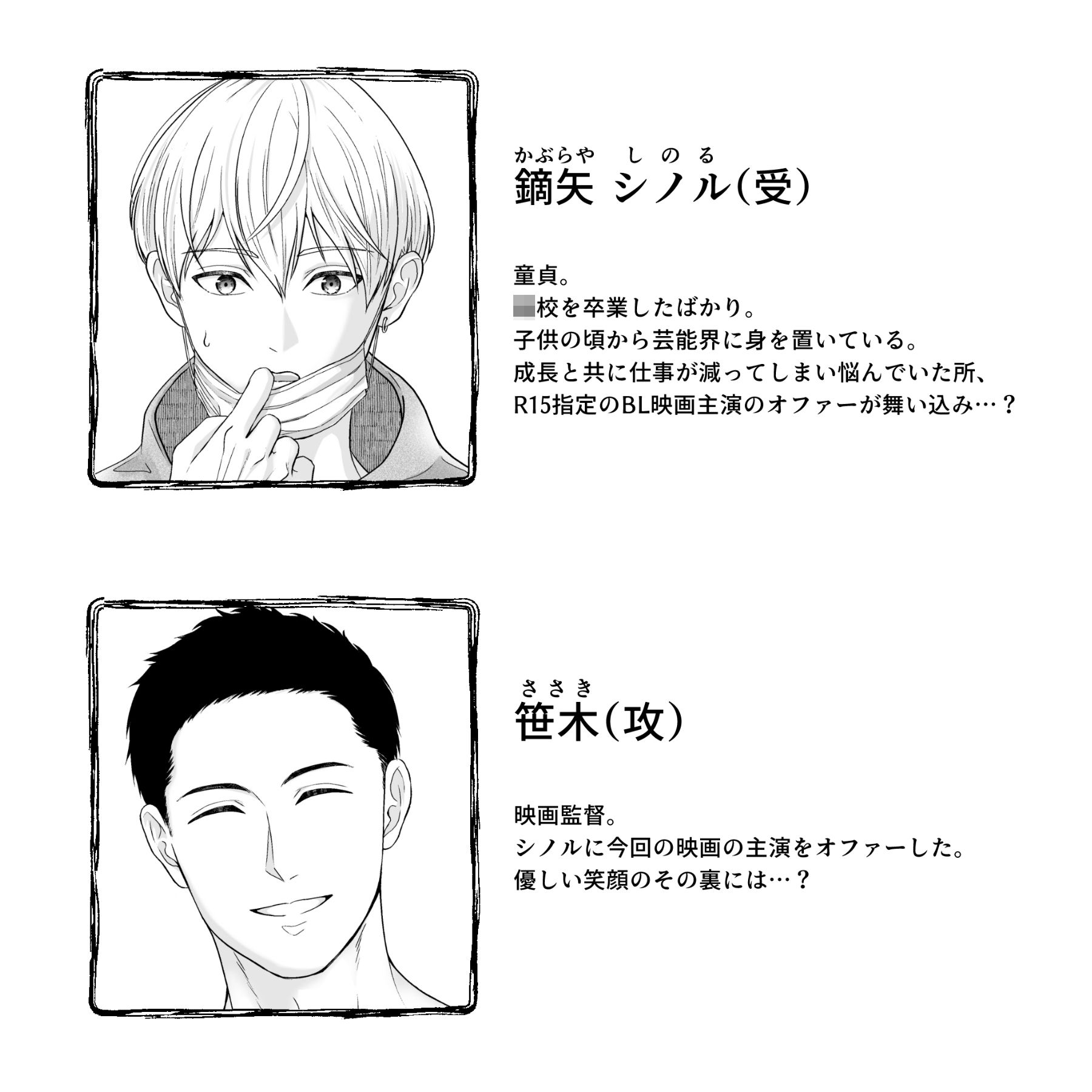 枕依存 - サンプル画像 9