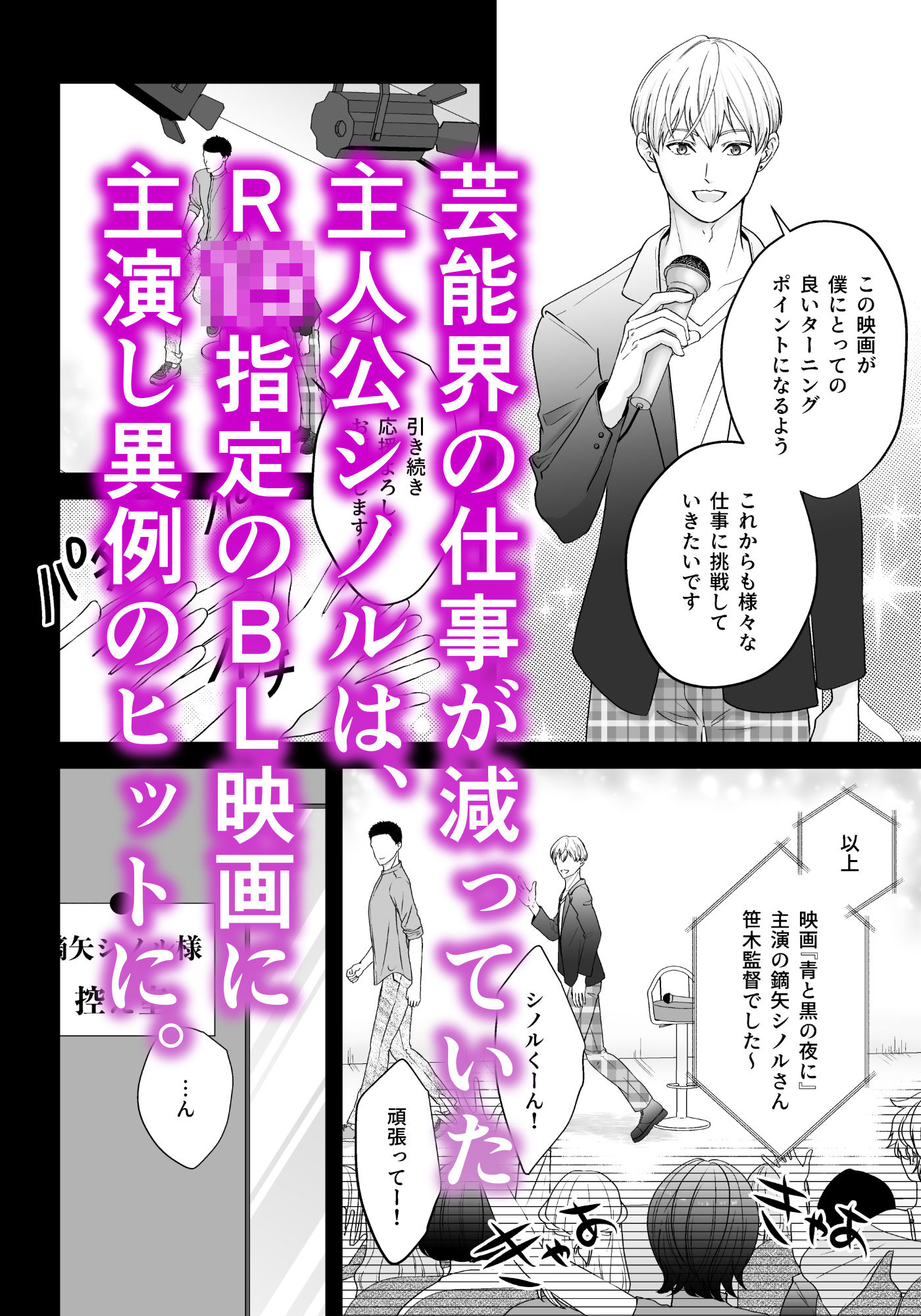 枕依存〜裏撮影会〜 - サンプル画像 1