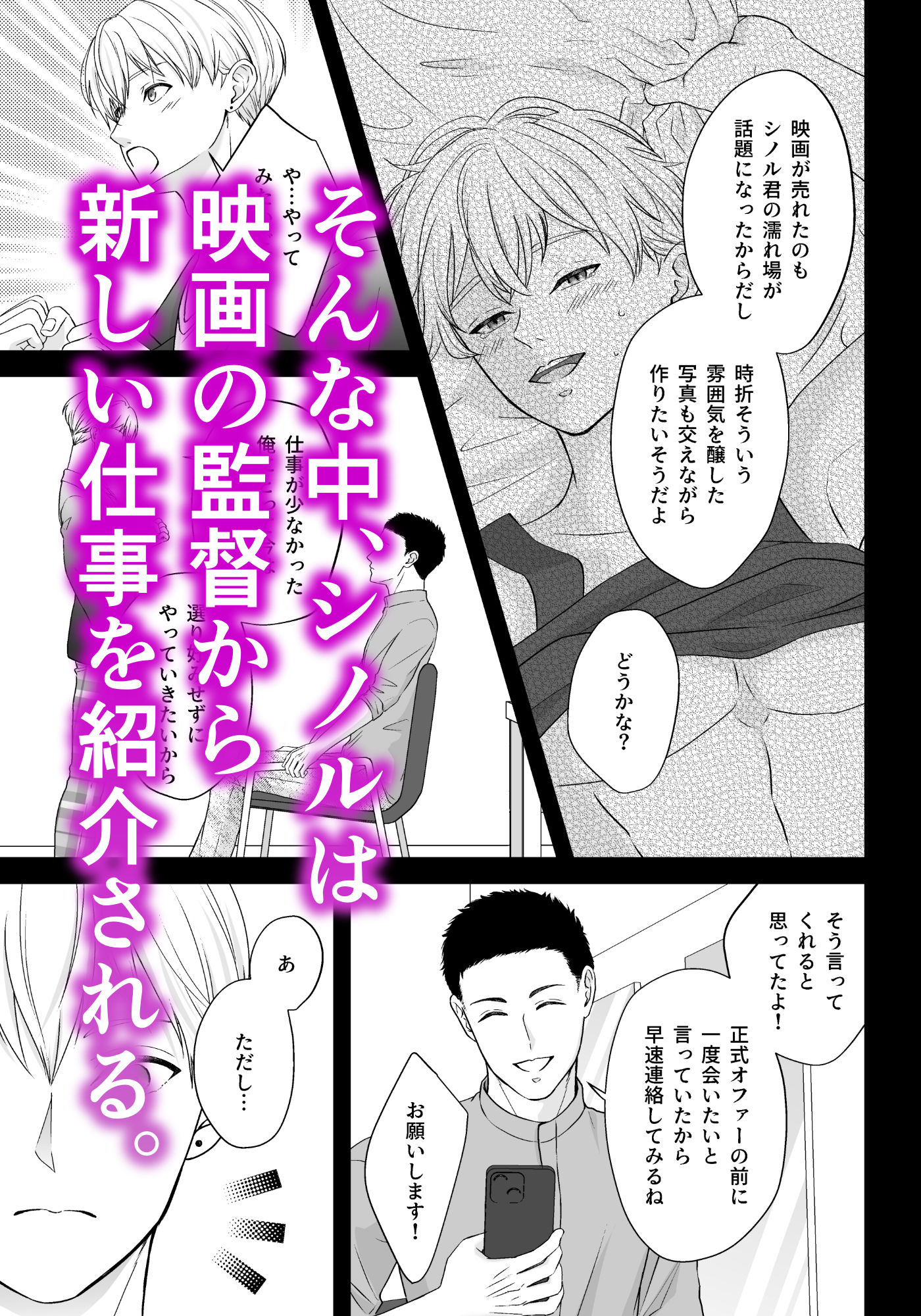 枕依存〜裏撮影会〜 - サンプル画像 2