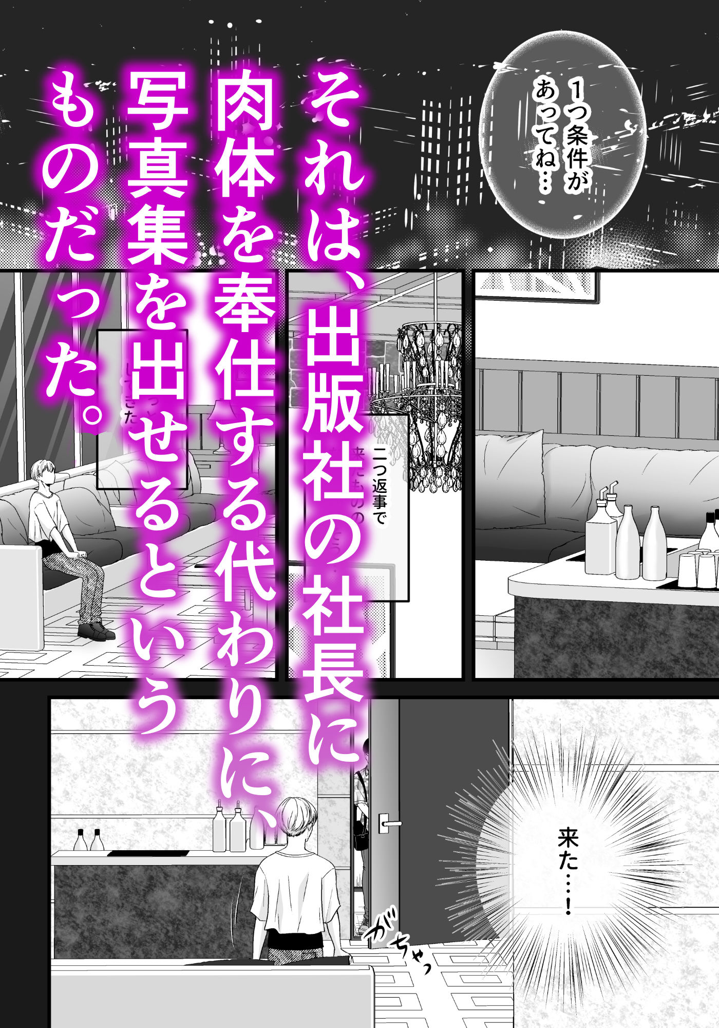 枕依存〜裏撮影会〜 - サンプル画像 3