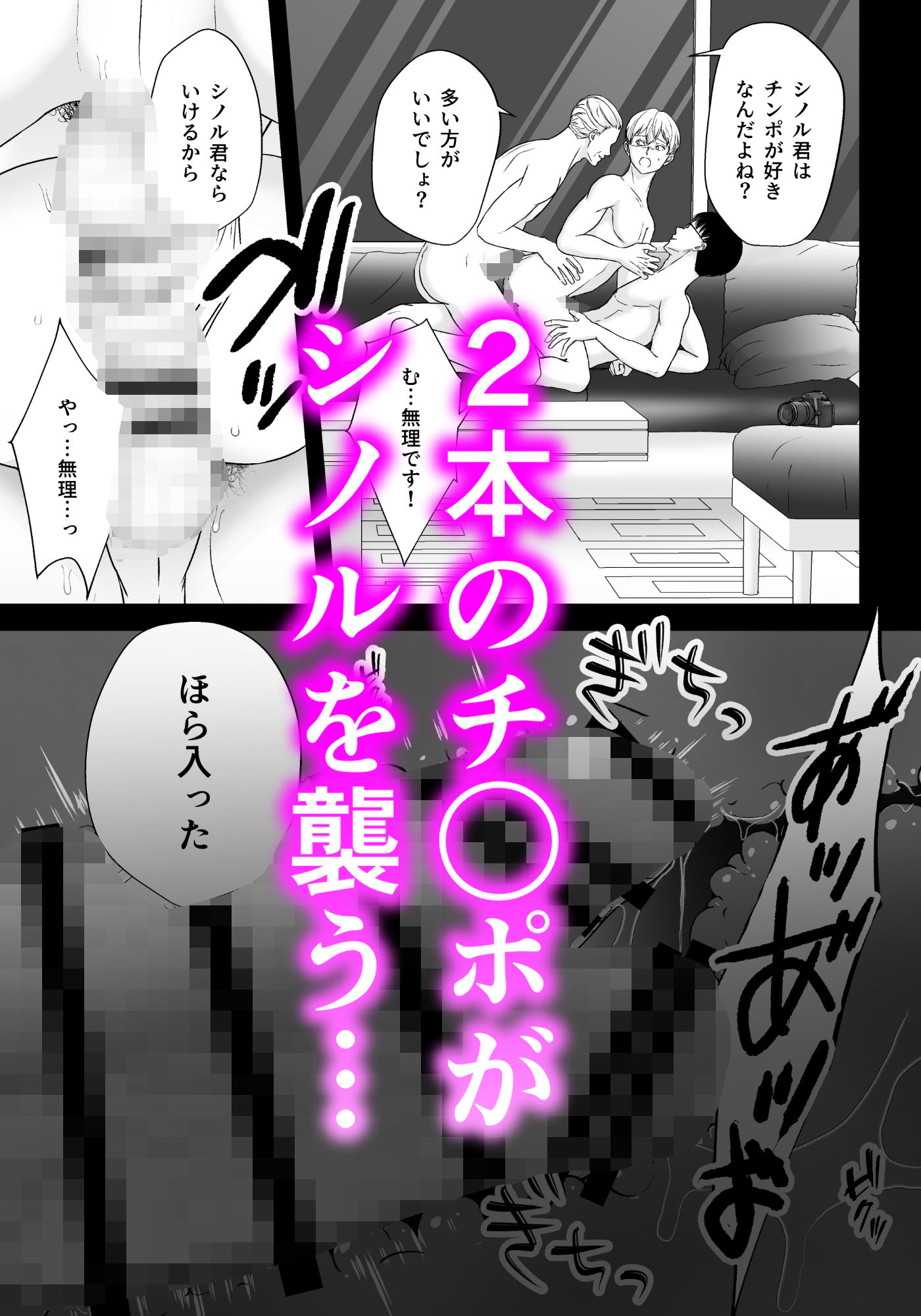 枕依存〜裏撮影会〜 - サンプル画像 8