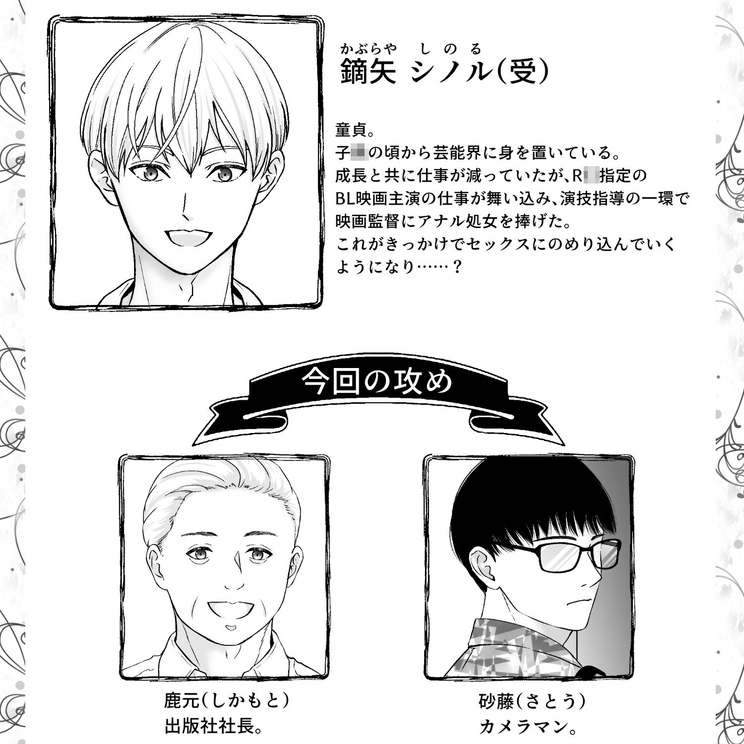 枕依存〜裏撮影会〜 - サンプル画像 9