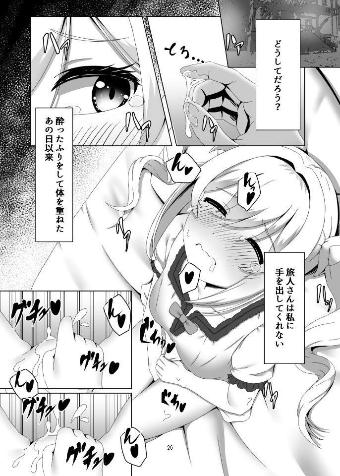 俺だけが知ってる君の表情1〜3まとめ - サンプル画像 7