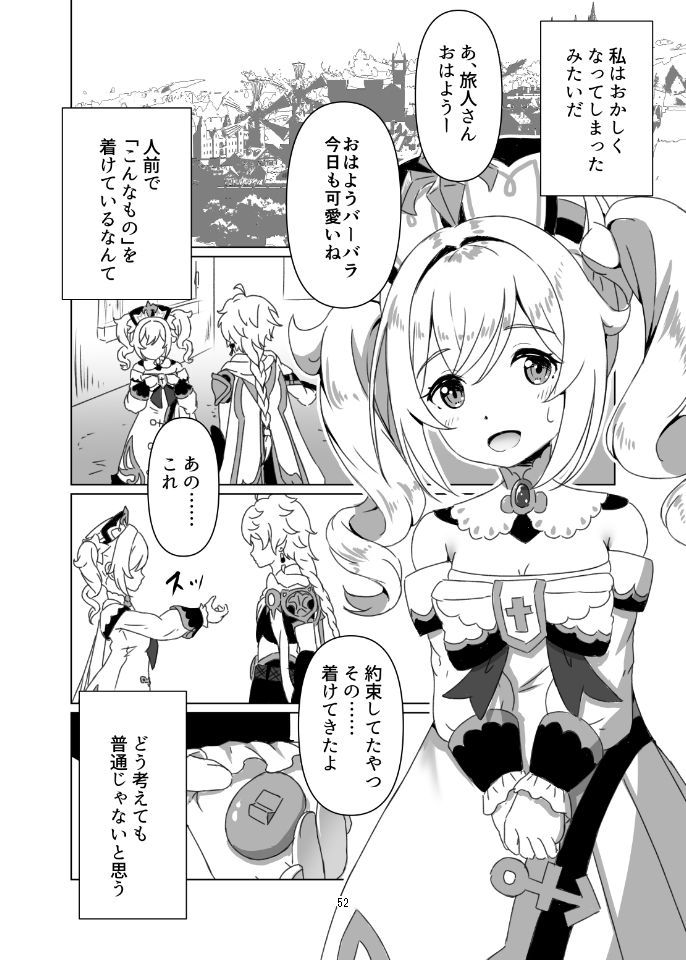 俺だけが知ってる君の表情1〜3まとめ - サンプル画像 9