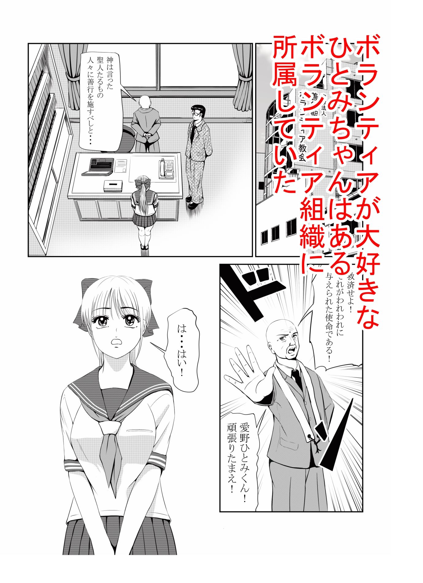 ひとみメモリー - サンプル画像 1