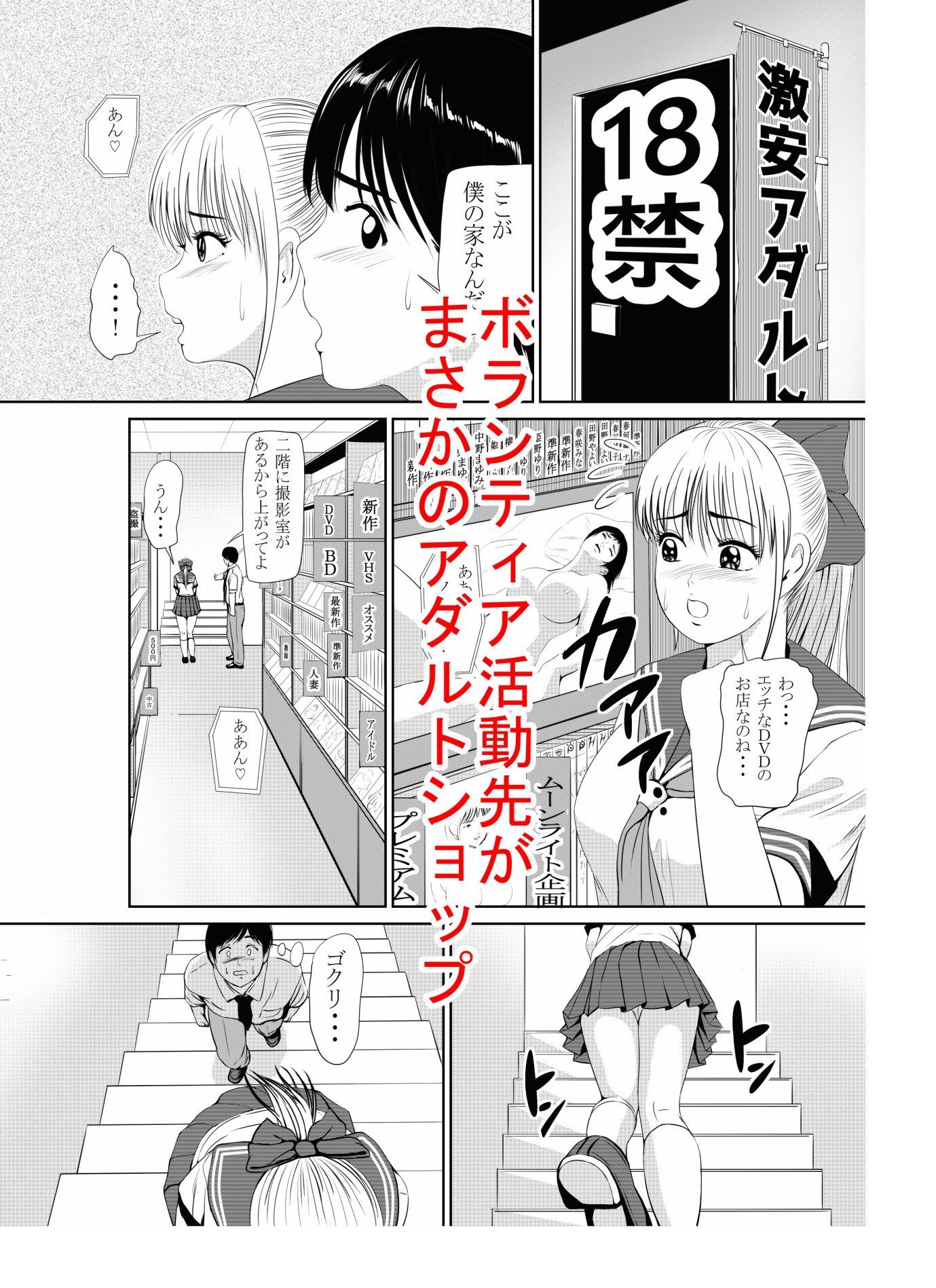 ひとみメモリー - サンプル画像 3