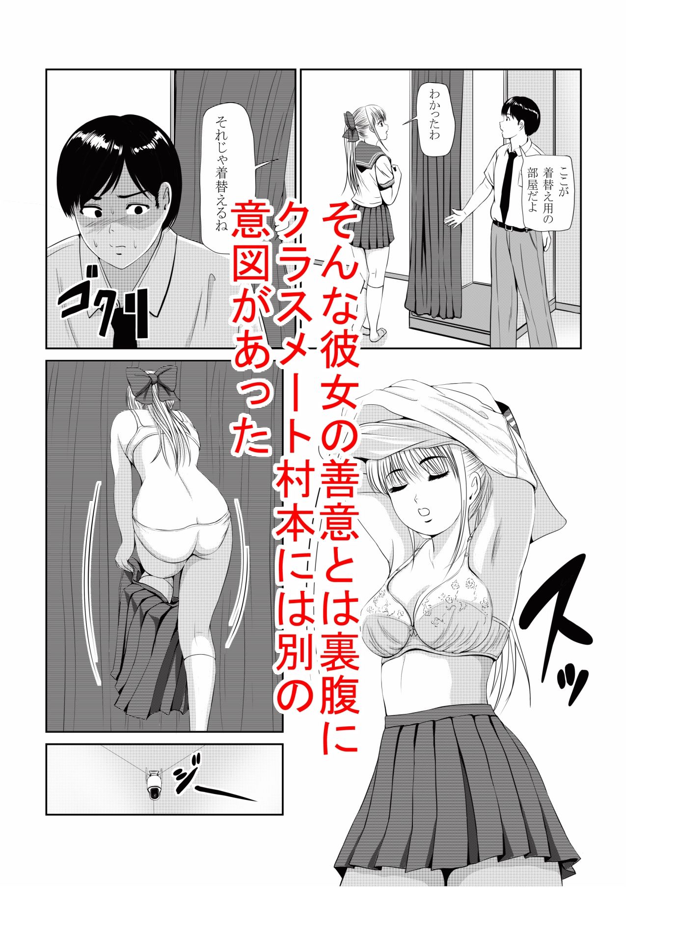 ひとみメモリー - サンプル画像 4