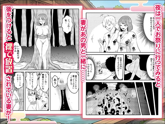 妻と訪れた旅館がまさかの風俗旅館だった話〜お互い知らない秘密の関係〜【ボイス付】 - サンプル画像 7