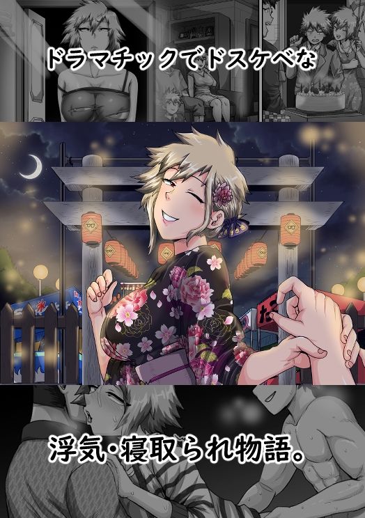 僕のハーレムアカデミア7話:爆豪ママとの夏休み総集編 - サンプル画像 2