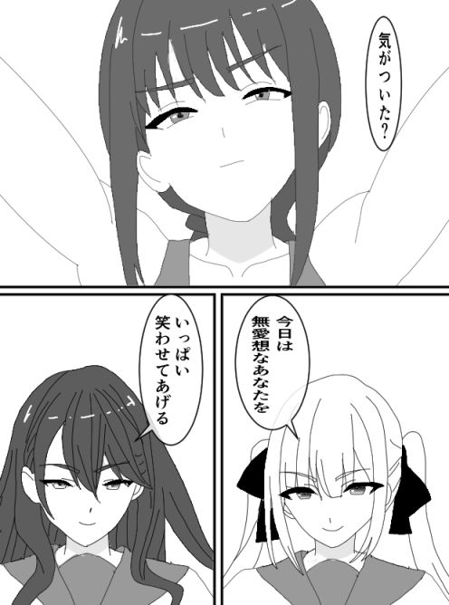 くすぐりJK11無表情なマキ○さんを笑い狂わせる - サンプル画像 1