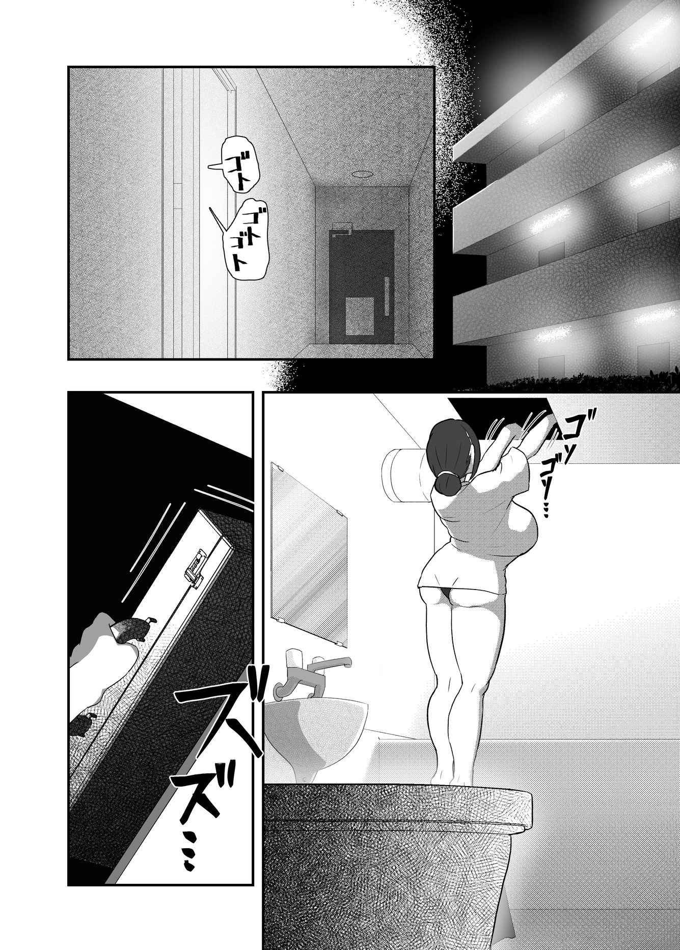 フタナリキメオナオーバードーズ - サンプル画像 2